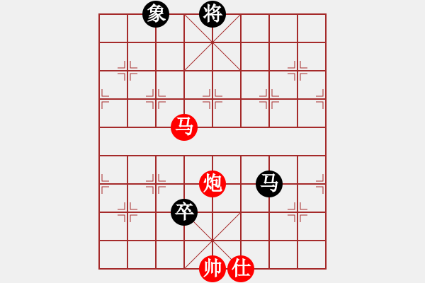 象棋棋譜圖片：黑衣我是誰(日帥)-勝-棋(月將) - 步數(shù)：290 