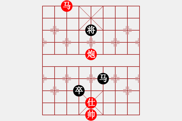 象棋棋譜圖片：黑衣我是誰(日帥)-勝-棋(月將) - 步數(shù)：300 