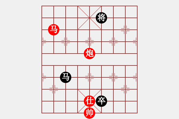 象棋棋譜圖片：黑衣我是誰(日帥)-勝-棋(月將) - 步數(shù)：320 