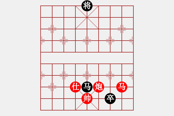 象棋棋譜圖片：黑衣我是誰(日帥)-勝-棋(月將) - 步數(shù)：340 