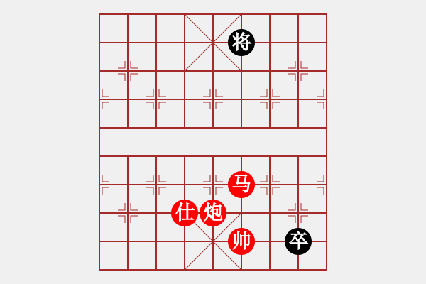 象棋棋譜圖片：黑衣我是誰(日帥)-勝-棋(月將) - 步數(shù)：350 