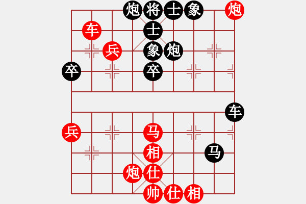 象棋棋譜圖片：黑衣我是誰(日帥)-勝-棋(月將) - 步數(shù)：60 