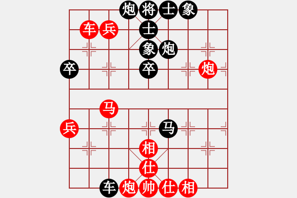 象棋棋譜圖片：黑衣我是誰(日帥)-勝-棋(月將) - 步數(shù)：70 