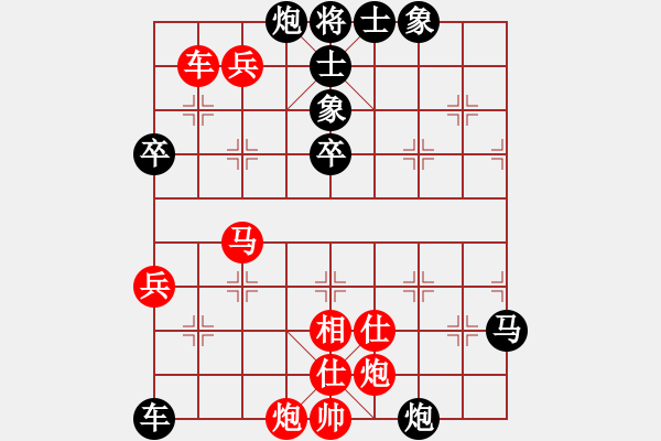 象棋棋譜圖片：黑衣我是誰(日帥)-勝-棋(月將) - 步數(shù)：80 