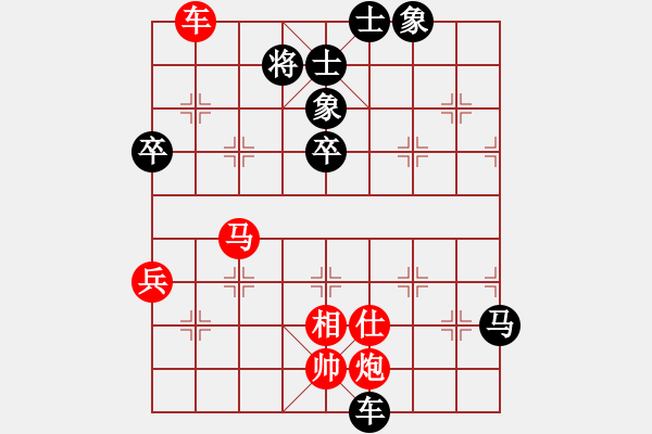 象棋棋譜圖片：黑衣我是誰(日帥)-勝-棋(月將) - 步數(shù)：90 