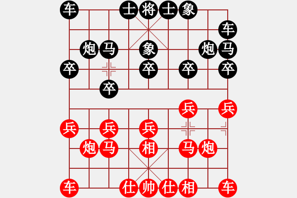 象棋棋譜圖片：kuk嘿帥[1605084563] -VS- 唐山[1393941487] - 步數(shù)：10 