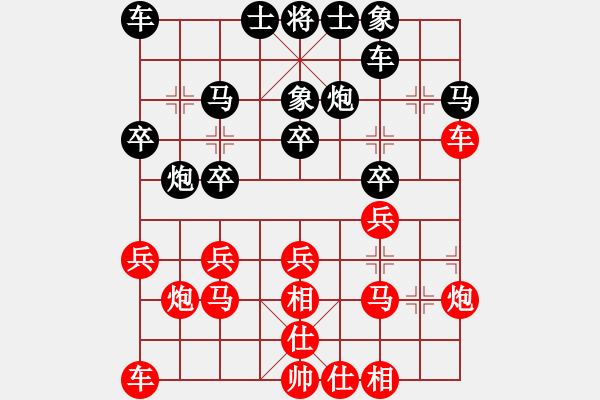 象棋棋譜圖片：kuk嘿帥[1605084563] -VS- 唐山[1393941487] - 步數(shù)：20 