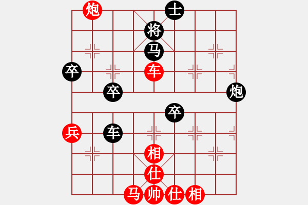 象棋棋譜圖片：kuk嘿帥[1605084563] -VS- 唐山[1393941487] - 步數(shù)：70 