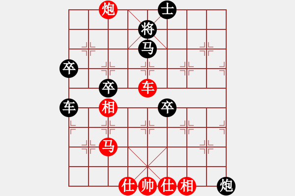 象棋棋譜圖片：kuk嘿帥[1605084563] -VS- 唐山[1393941487] - 步數(shù)：79 