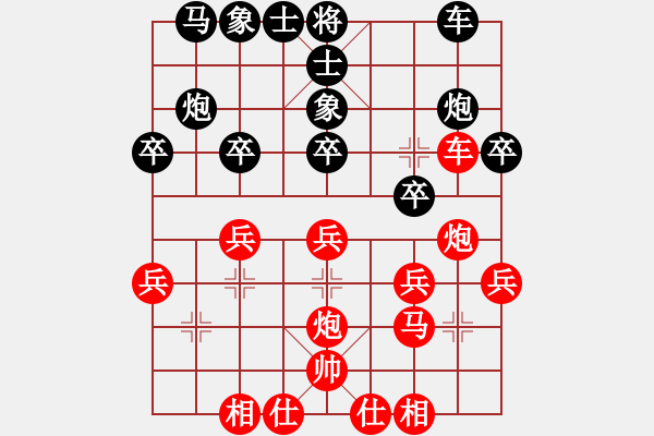 象棋棋譜圖片：中炮巡河炮對(duì)屏風(fēng)馬-參考局一 (紅先勝) - 步數(shù)：30 