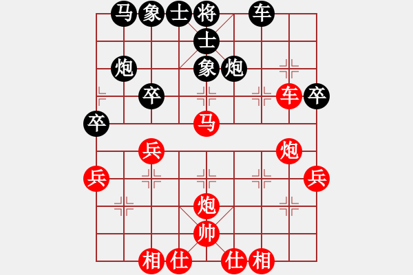 象棋棋譜圖片：中炮巡河炮對(duì)屏風(fēng)馬-參考局一 (紅先勝) - 步數(shù)：40 