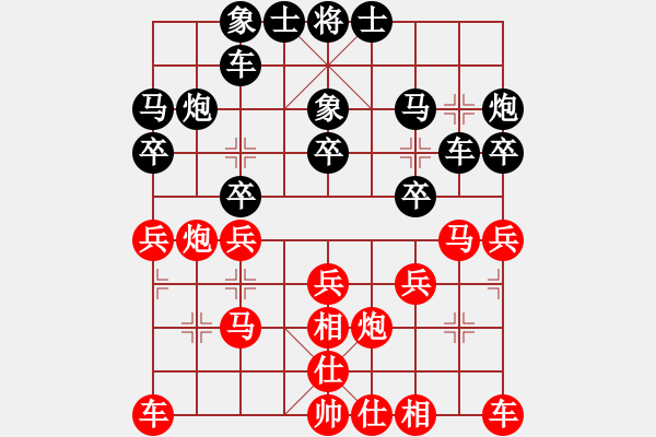 象棋棋譜圖片：重慶 曾軍 負 重慶 陳穎 - 步數：20 