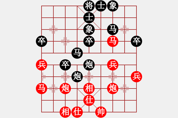 象棋棋譜圖片：13509990808紅負(fù)葬心【中炮右橫車對屏風(fēng)馬】 - 步數(shù)：40 