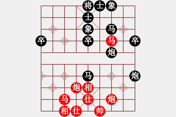 象棋棋譜圖片：13509990808紅負(fù)葬心【中炮右橫車對屏風(fēng)馬】 - 步數(shù)：50 