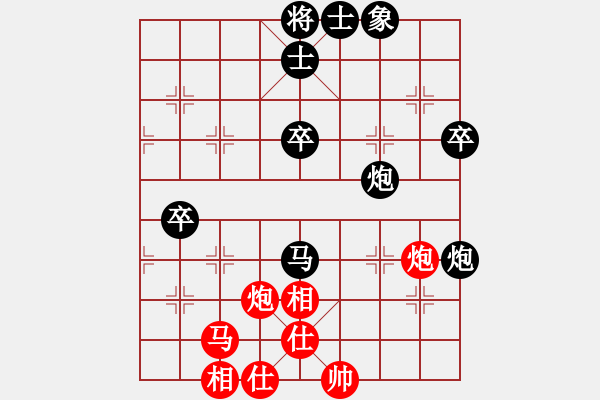 象棋棋譜圖片：13509990808紅負(fù)葬心【中炮右橫車對屏風(fēng)馬】 - 步數(shù)：60 