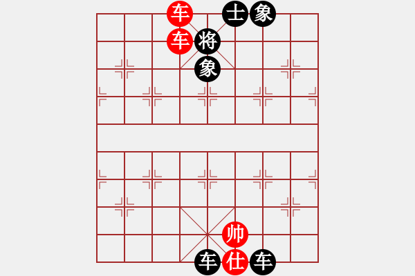 象棋棋譜圖片：霸王車殺法舉例2 - 步數：3 