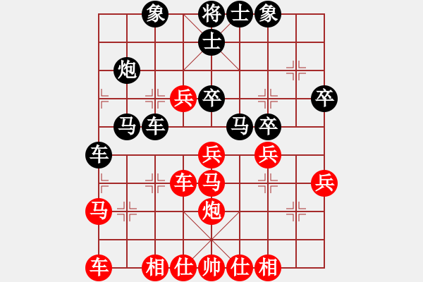 象棋棋譜圖片：一步千舍(5段)-和-鷺島三劍(月將) - 步數(shù)：30 