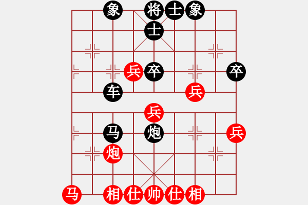 象棋棋譜圖片：一步千舍(5段)-和-鷺島三劍(月將) - 步數(shù)：40 