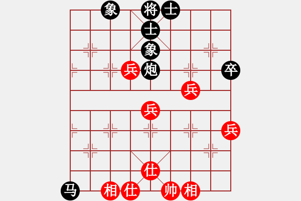 象棋棋譜圖片：一步千舍(5段)-和-鷺島三劍(月將) - 步數(shù)：50 