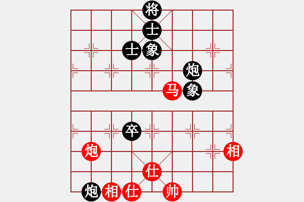 象棋棋譜圖片：魔刀轉(zhuǎn)世(9段)-和-重慶呂道明(7段) - 步數(shù)：100 