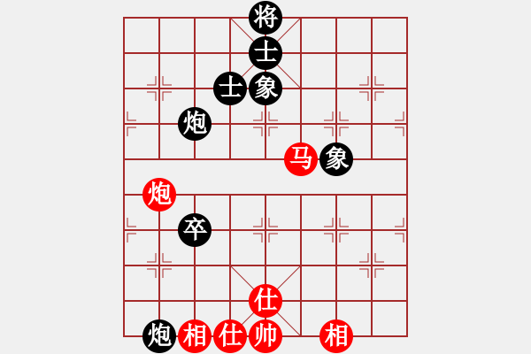 象棋棋譜圖片：魔刀轉(zhuǎn)世(9段)-和-重慶呂道明(7段) - 步數(shù)：110 