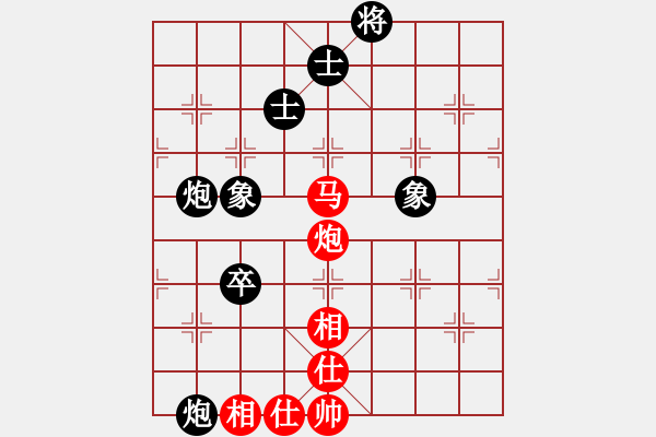 象棋棋譜圖片：魔刀轉(zhuǎn)世(9段)-和-重慶呂道明(7段) - 步數(shù)：120 