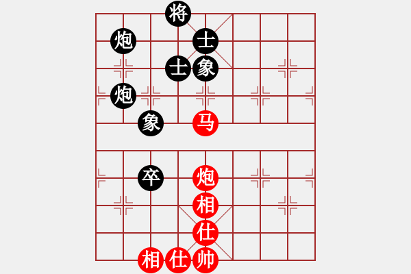 象棋棋譜圖片：魔刀轉(zhuǎn)世(9段)-和-重慶呂道明(7段) - 步數(shù)：130 