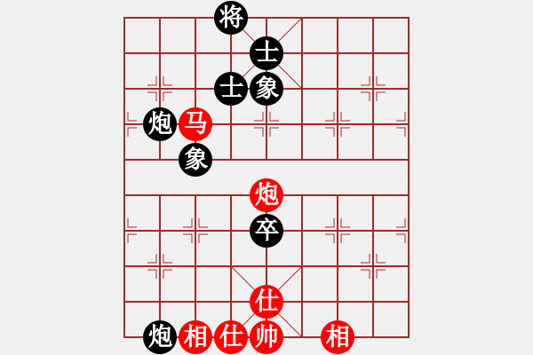 象棋棋譜圖片：魔刀轉(zhuǎn)世(9段)-和-重慶呂道明(7段) - 步數(shù)：140 