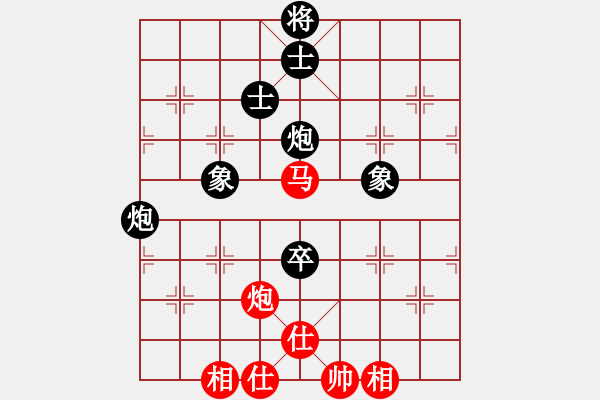 象棋棋譜圖片：魔刀轉(zhuǎn)世(9段)-和-重慶呂道明(7段) - 步數(shù)：150 