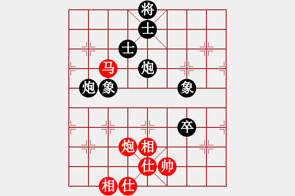 象棋棋譜圖片：魔刀轉(zhuǎn)世(9段)-和-重慶呂道明(7段) - 步數(shù)：160 