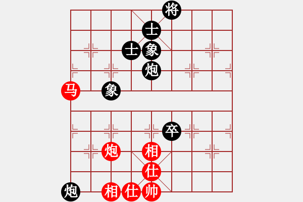 象棋棋譜圖片：魔刀轉(zhuǎn)世(9段)-和-重慶呂道明(7段) - 步數(shù)：170 