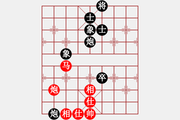 象棋棋譜圖片：魔刀轉(zhuǎn)世(9段)-和-重慶呂道明(7段) - 步數(shù)：180 