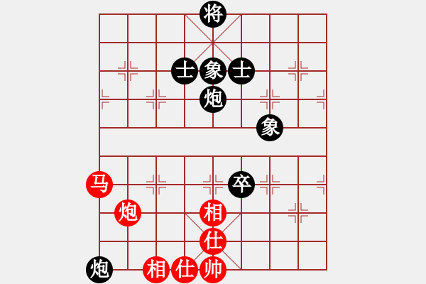 象棋棋譜圖片：魔刀轉(zhuǎn)世(9段)-和-重慶呂道明(7段) - 步數(shù)：190 