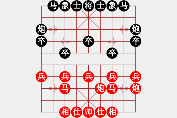 象棋棋譜圖片：魔刀轉(zhuǎn)世(9段)-和-重慶呂道明(7段) - 步數(shù)：20 