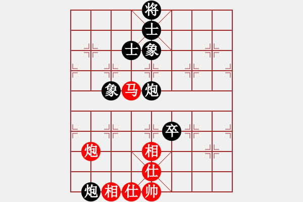 象棋棋譜圖片：魔刀轉(zhuǎn)世(9段)-和-重慶呂道明(7段) - 步數(shù)：200 