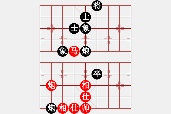 象棋棋譜圖片：魔刀轉(zhuǎn)世(9段)-和-重慶呂道明(7段) - 步數(shù)：210 