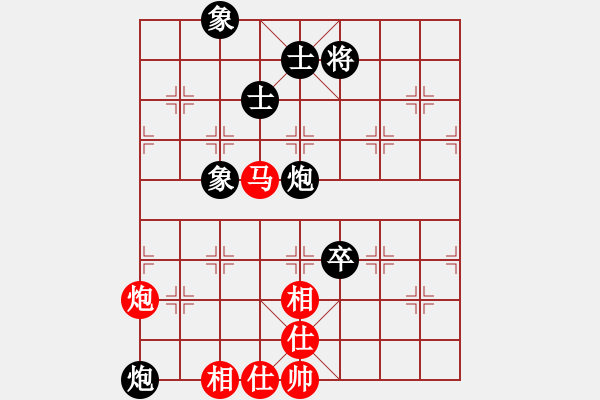 象棋棋譜圖片：魔刀轉(zhuǎn)世(9段)-和-重慶呂道明(7段) - 步數(shù)：220 