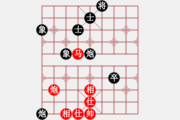 象棋棋譜圖片：魔刀轉(zhuǎn)世(9段)-和-重慶呂道明(7段) - 步數(shù)：230 