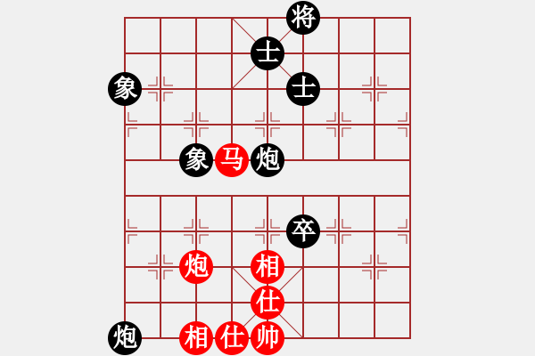 象棋棋譜圖片：魔刀轉(zhuǎn)世(9段)-和-重慶呂道明(7段) - 步數(shù)：240 