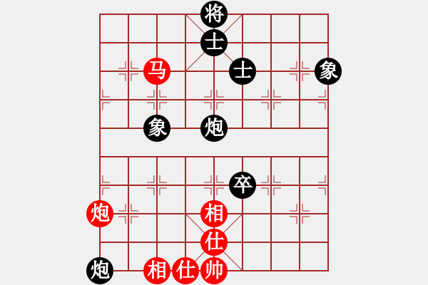 象棋棋譜圖片：魔刀轉(zhuǎn)世(9段)-和-重慶呂道明(7段) - 步數(shù)：250 