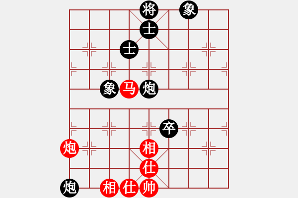 象棋棋譜圖片：魔刀轉(zhuǎn)世(9段)-和-重慶呂道明(7段) - 步數(shù)：260 