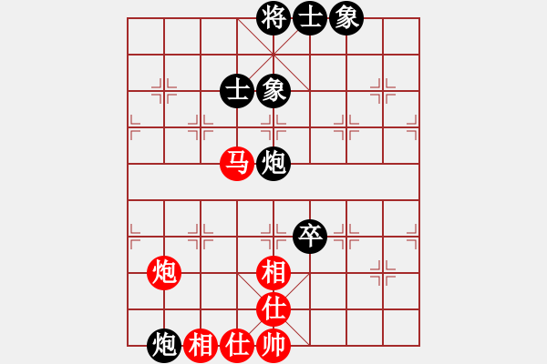 象棋棋譜圖片：魔刀轉(zhuǎn)世(9段)-和-重慶呂道明(7段) - 步數(shù)：270 