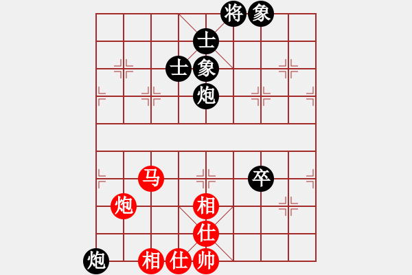 象棋棋譜圖片：魔刀轉(zhuǎn)世(9段)-和-重慶呂道明(7段) - 步數(shù)：280 