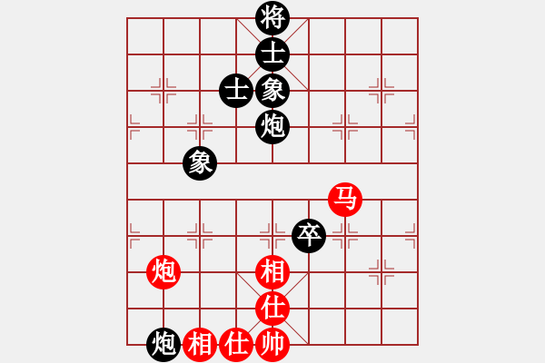 象棋棋譜圖片：魔刀轉(zhuǎn)世(9段)-和-重慶呂道明(7段) - 步數(shù)：290 