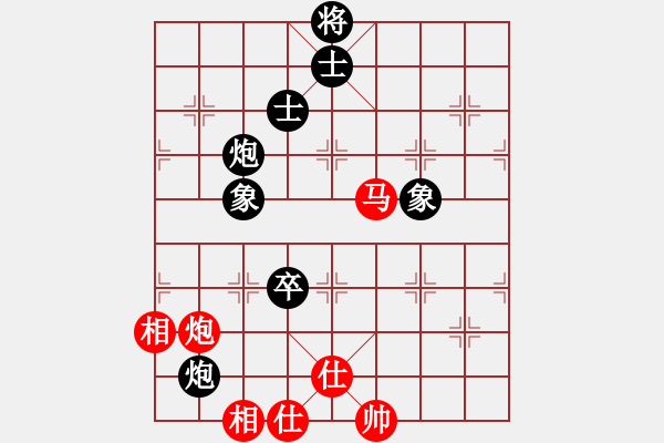 象棋棋譜圖片：魔刀轉(zhuǎn)世(9段)-和-重慶呂道明(7段) - 步數(shù)：300 