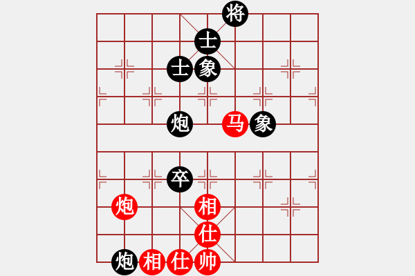 象棋棋譜圖片：魔刀轉(zhuǎn)世(9段)-和-重慶呂道明(7段) - 步數(shù)：310 