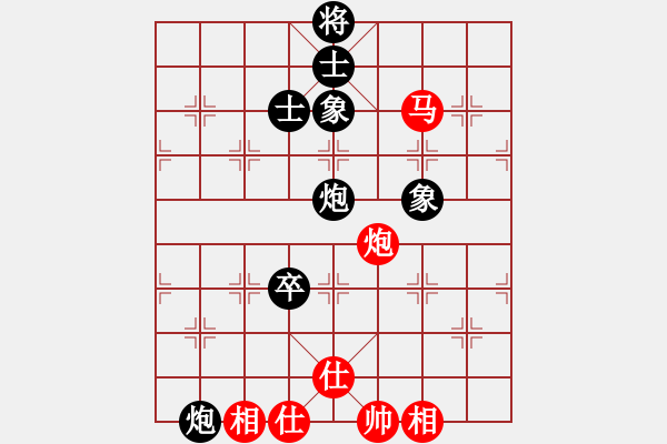 象棋棋譜圖片：魔刀轉(zhuǎn)世(9段)-和-重慶呂道明(7段) - 步數(shù)：320 