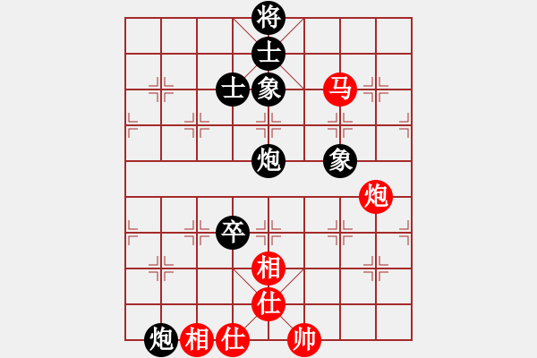 象棋棋譜圖片：魔刀轉(zhuǎn)世(9段)-和-重慶呂道明(7段) - 步數(shù)：330 