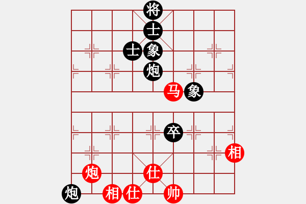 象棋棋譜圖片：魔刀轉(zhuǎn)世(9段)-和-重慶呂道明(7段) - 步數(shù)：350 