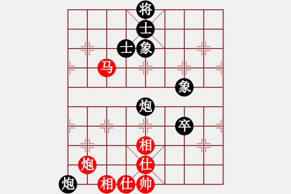 象棋棋譜圖片：魔刀轉(zhuǎn)世(9段)-和-重慶呂道明(7段) - 步數(shù)：360 